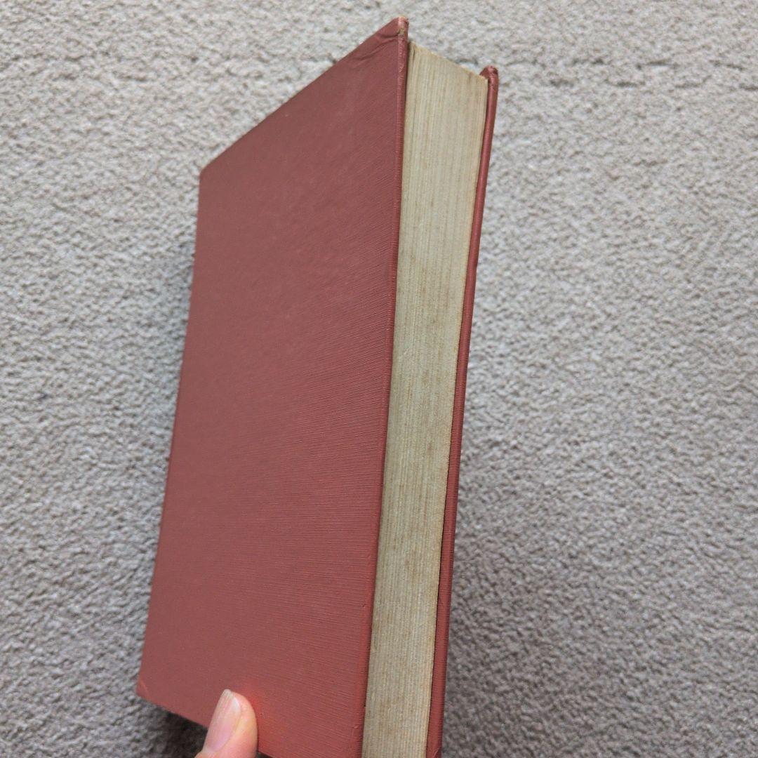 【古書】一週間•奇術入門