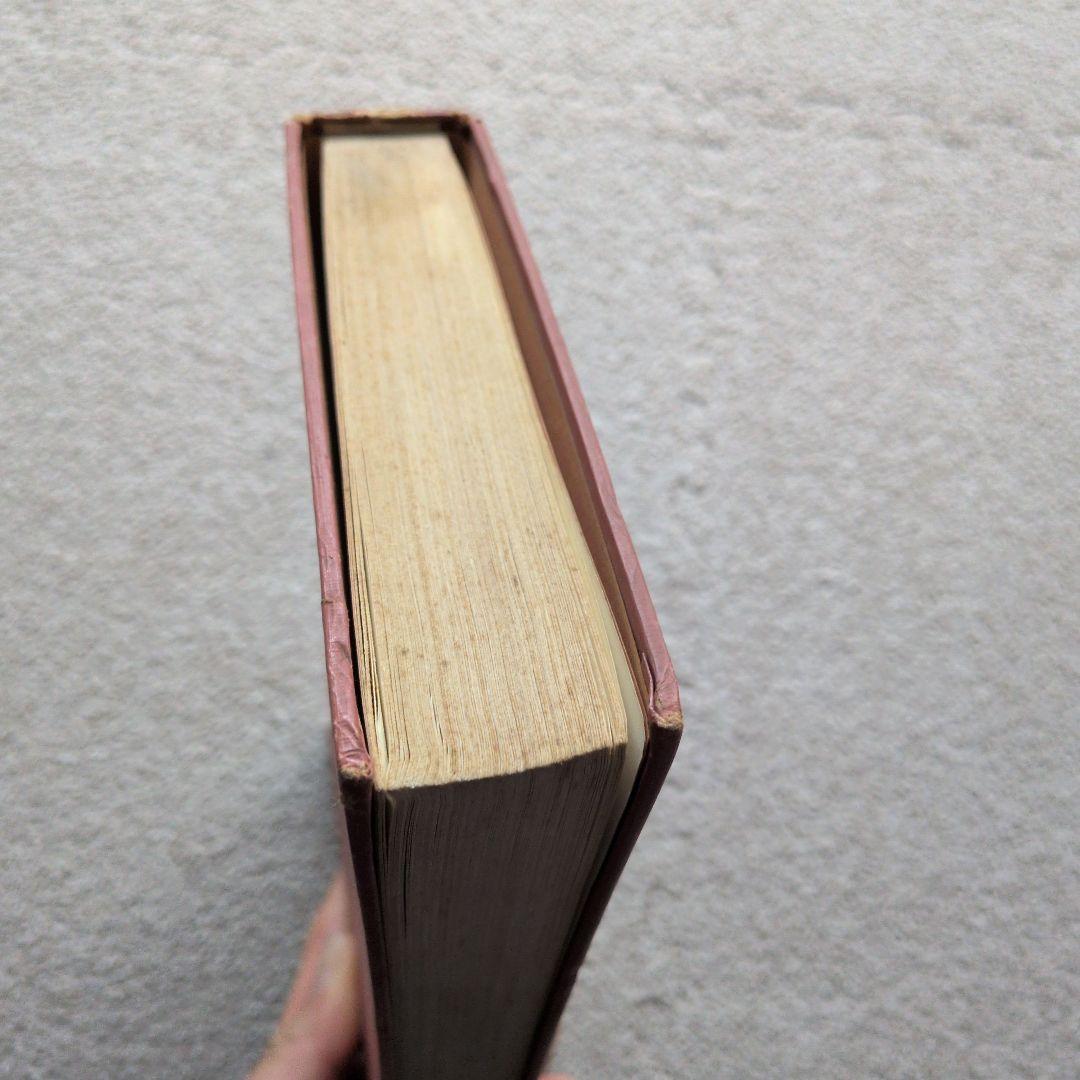 【古書】一週間•奇術入門