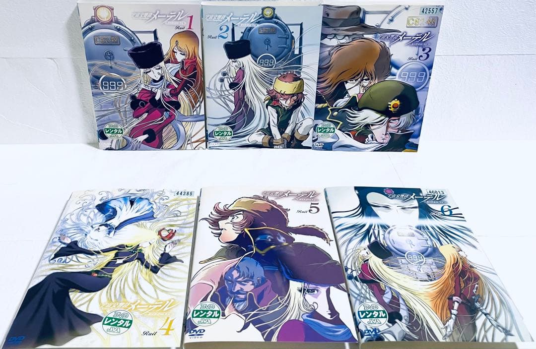 宇宙交響詩メーテル　銀河鉄道999外伝　【全６巻】　レンタル版DVD 全巻