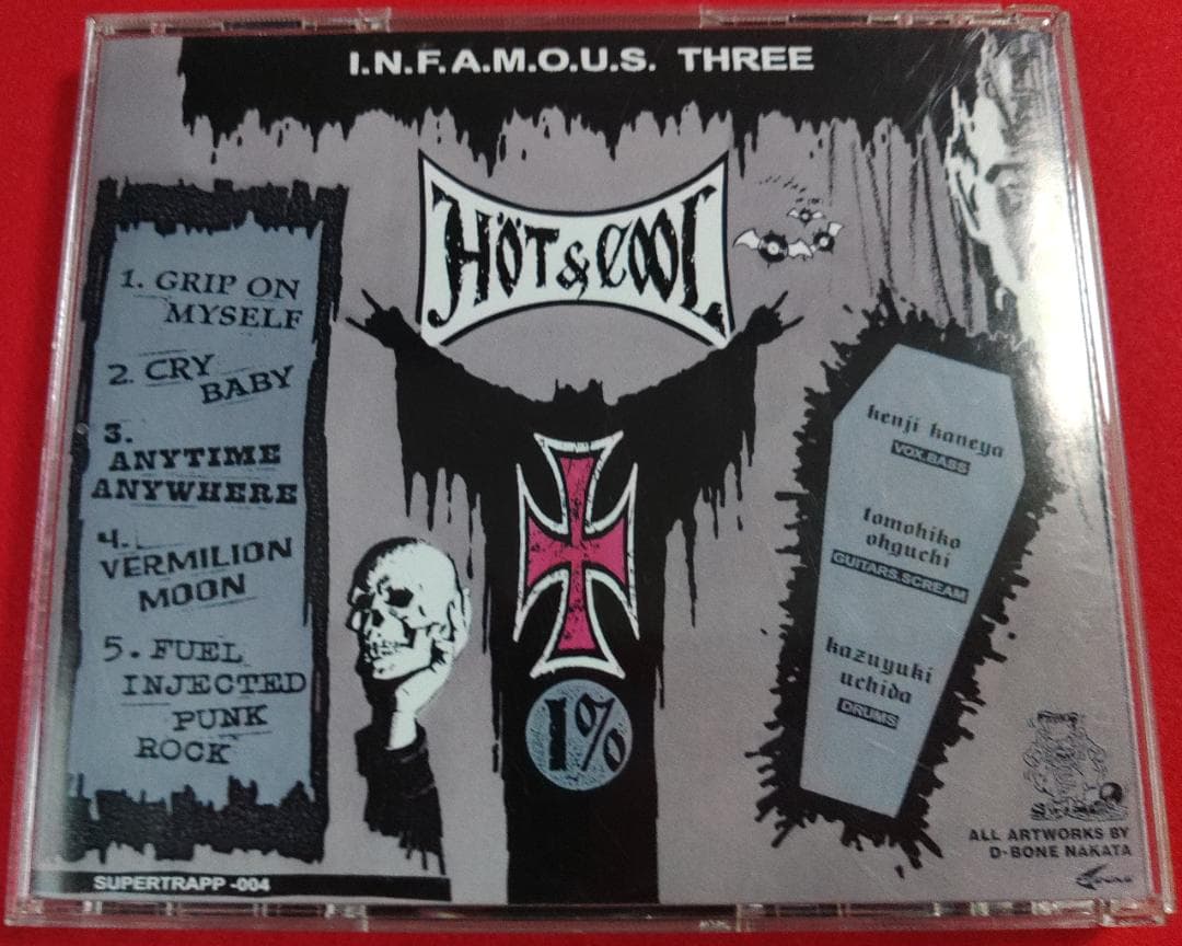 【入手困難】HOT＆COOL　CD４枚セット
