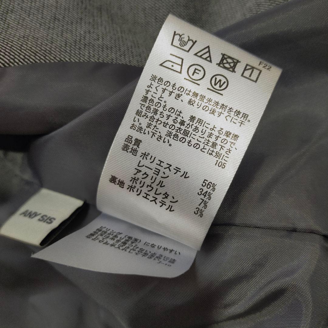 極美品　anysis【保温効果/ストレッチ】ビューティサーモテーラードジャケット