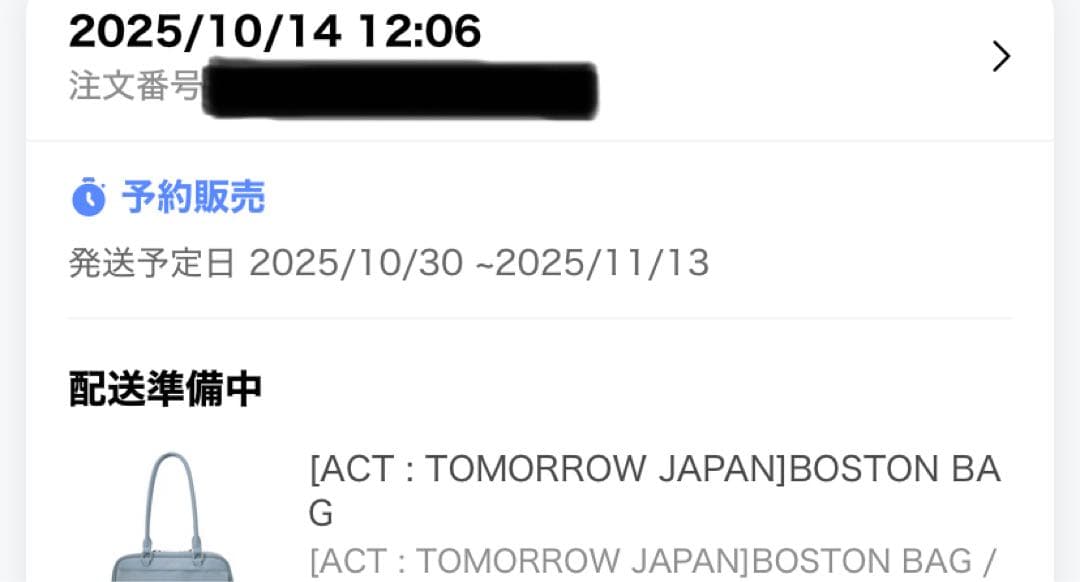 バッグ [ACT : TOMORROW JAPAN]BOSTON BAG