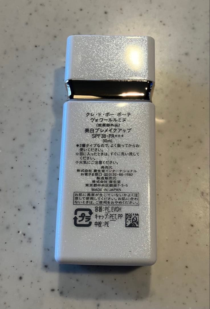 ヴォワールルミヌ クレドポーボーテ