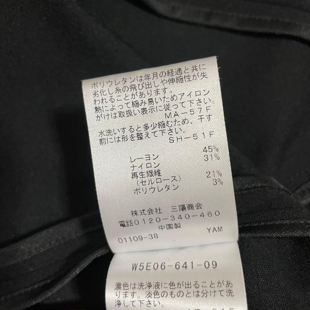 【新品】TO BE CHIC モクロディ ウエストタックジャケット ブラック