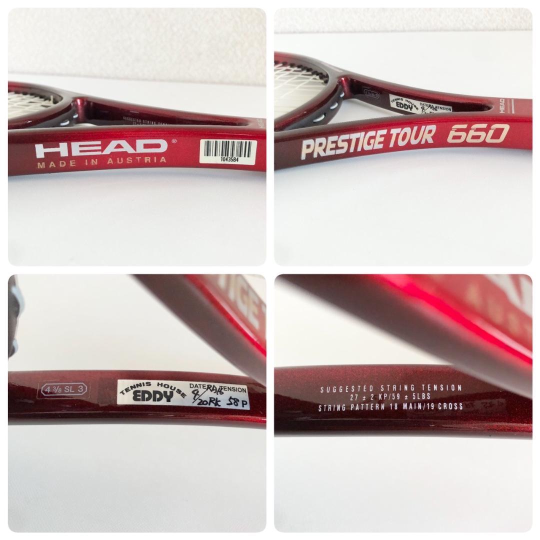HEAD プレステージ ツアー 660 ヘッド テニスラケット