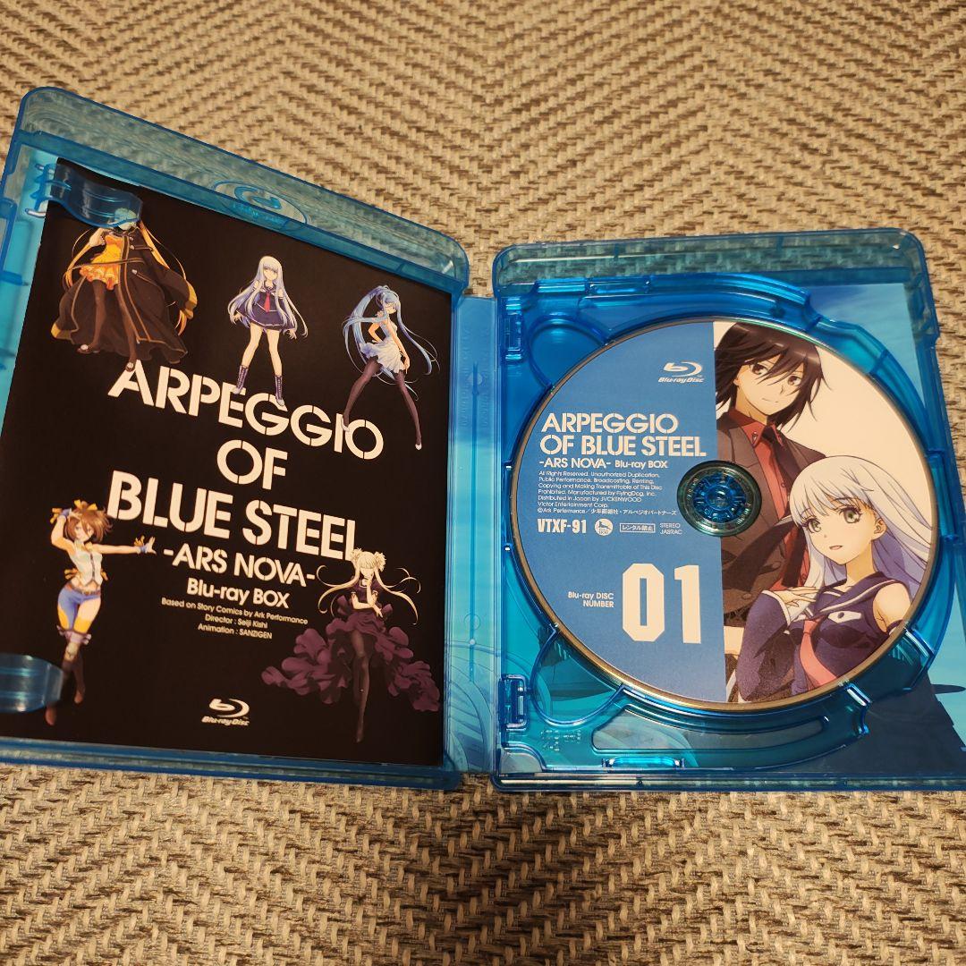 蒼き鋼のアルペジオ-アルス・ノヴァ- Blu-ray BOX〈3枚組〉