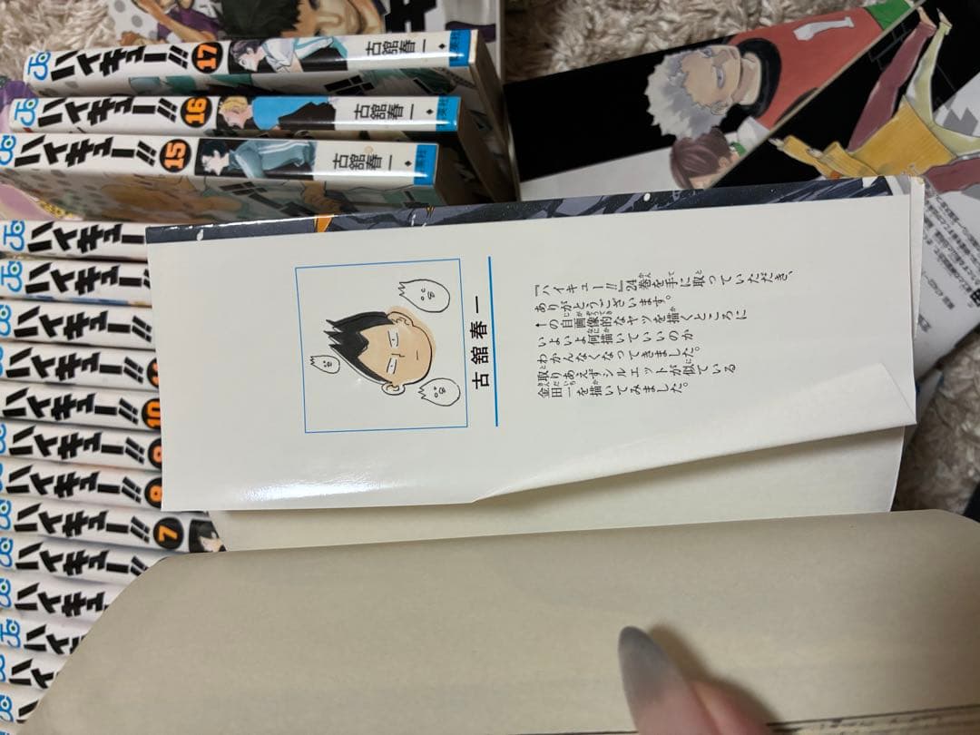 ハイキュー!!