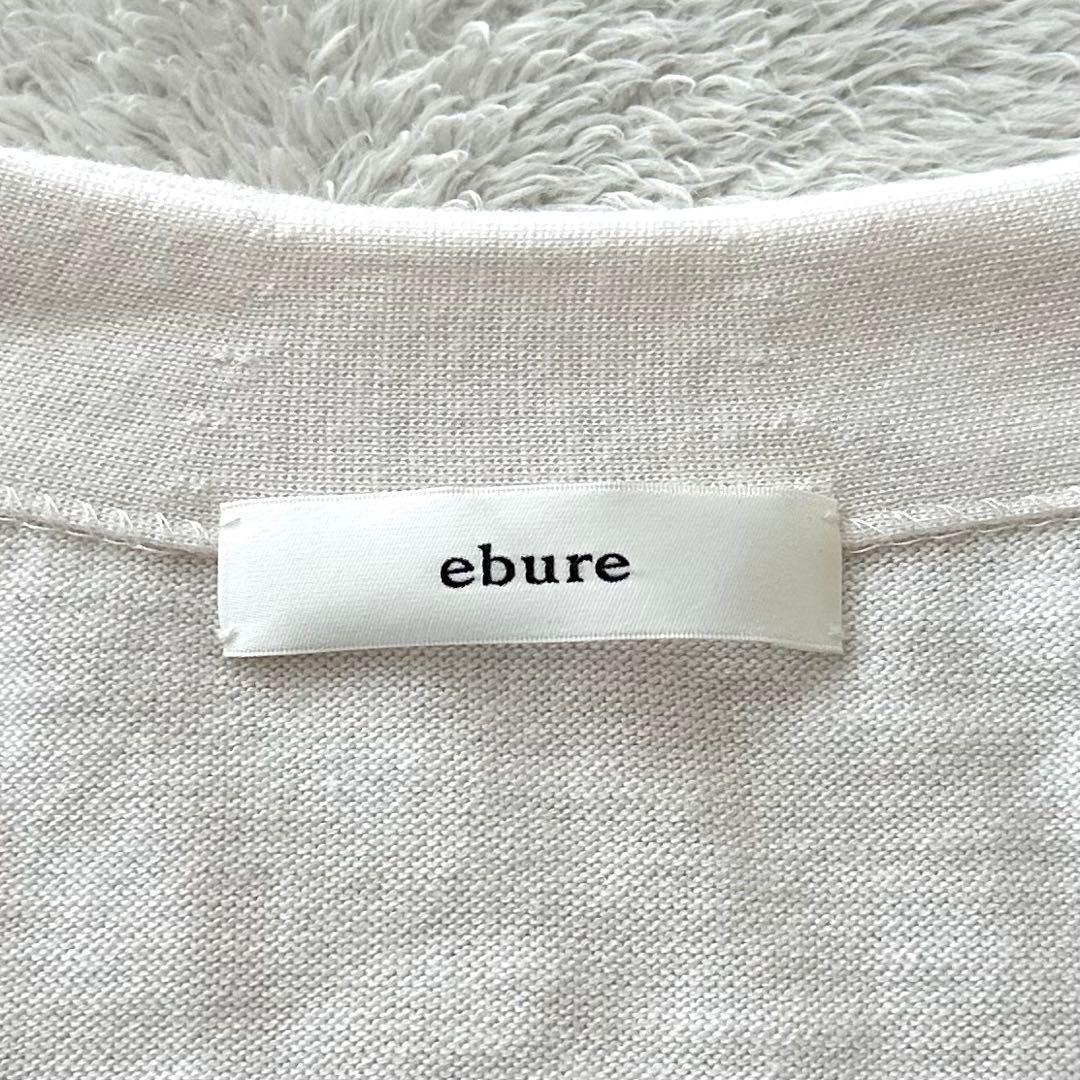 ebure カシミヤ ハイゲージウールシルクカーディガン ダブルボタン ホワイト