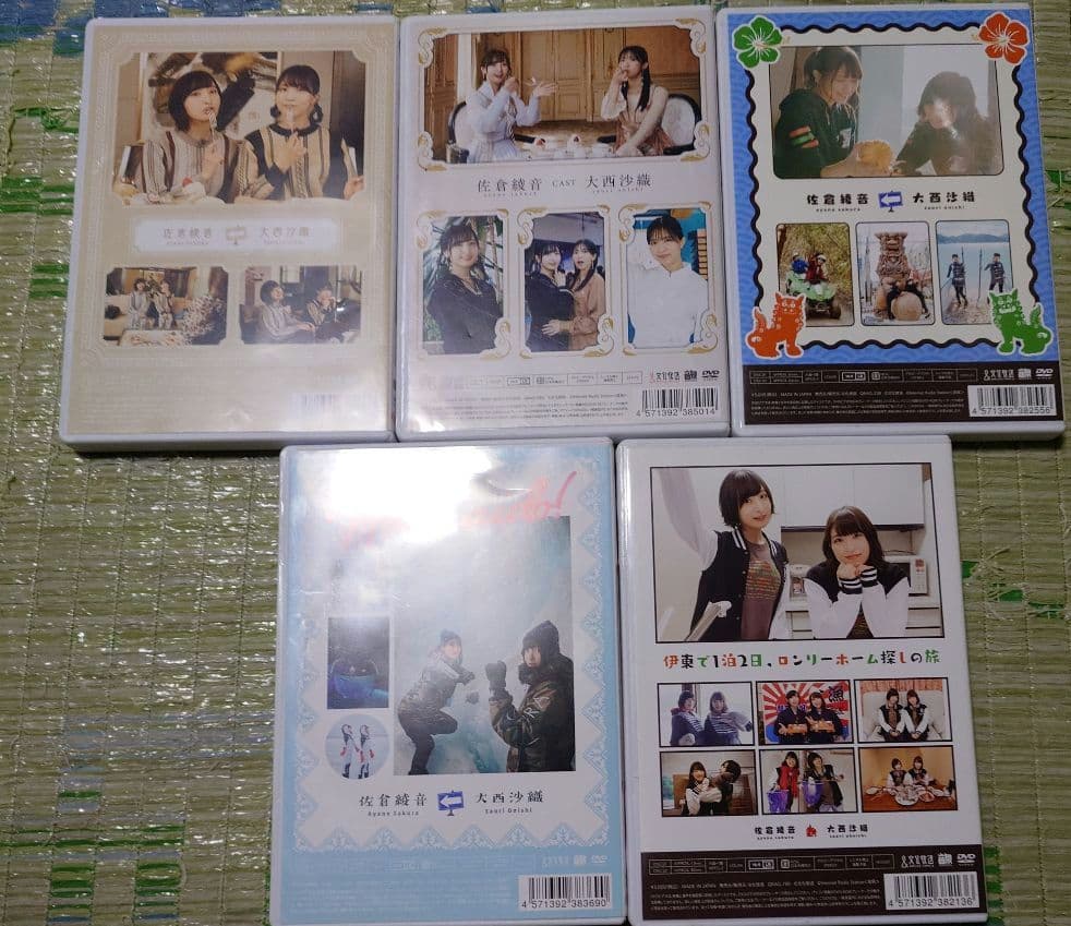 佐倉としたい大西 DVD 5点セット