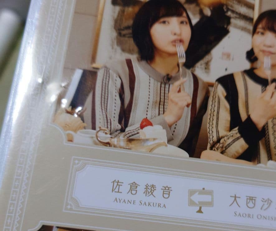 佐倉としたい大西 DVD 5点セット