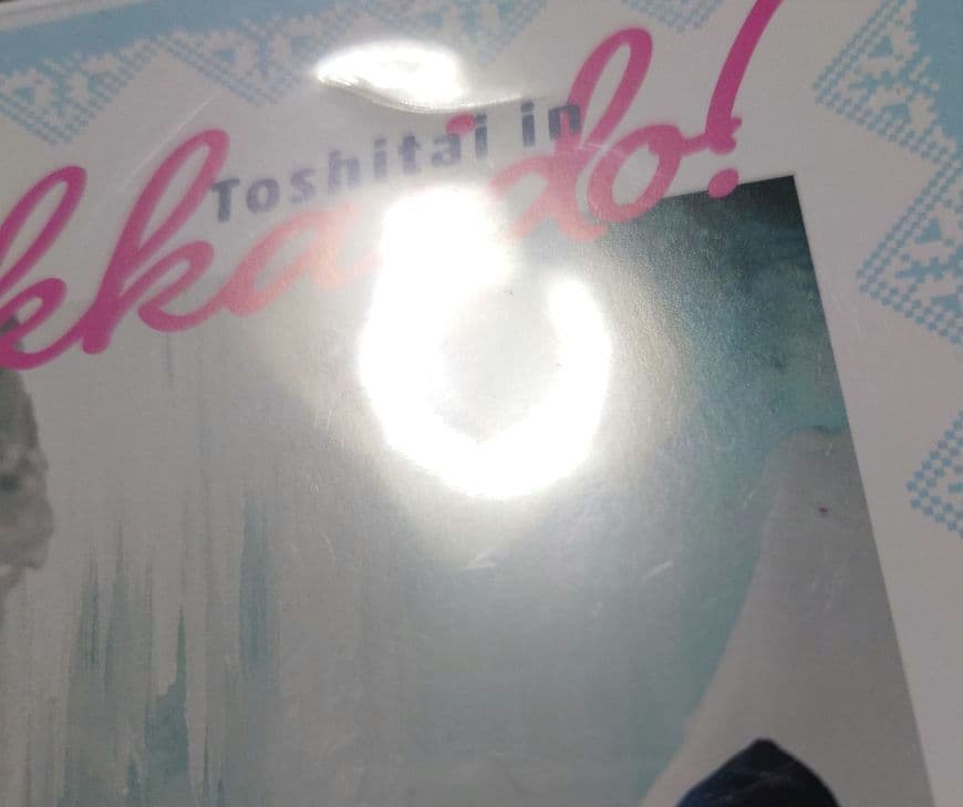 佐倉としたい大西 DVD 5点セット