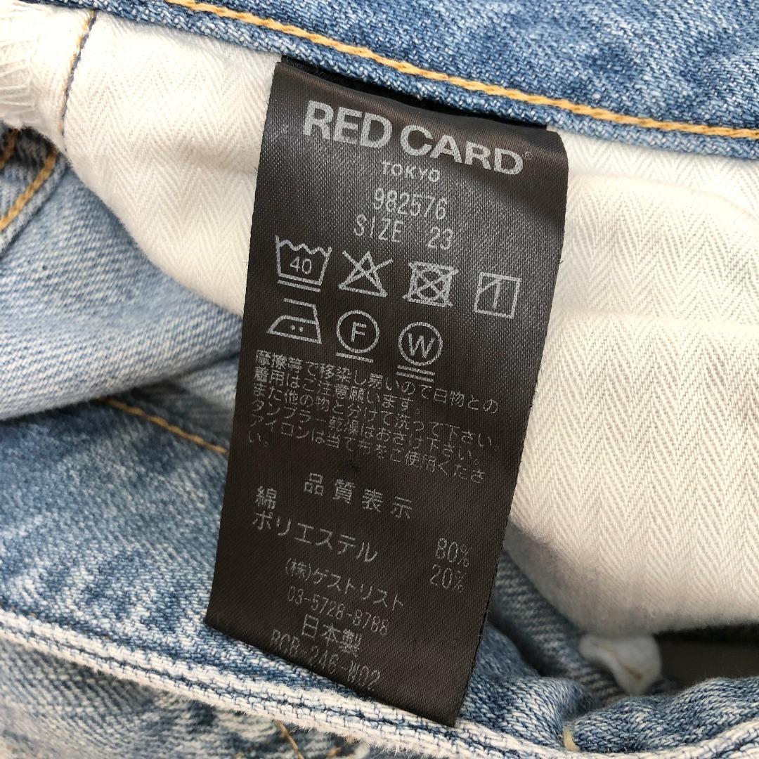 新品 RED CARD ルーズテーパード JAZZ ライトブルー 23