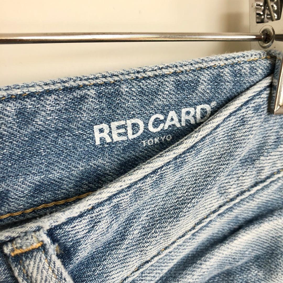 新品 RED CARD ルーズテーパード JAZZ ライトブルー 23
