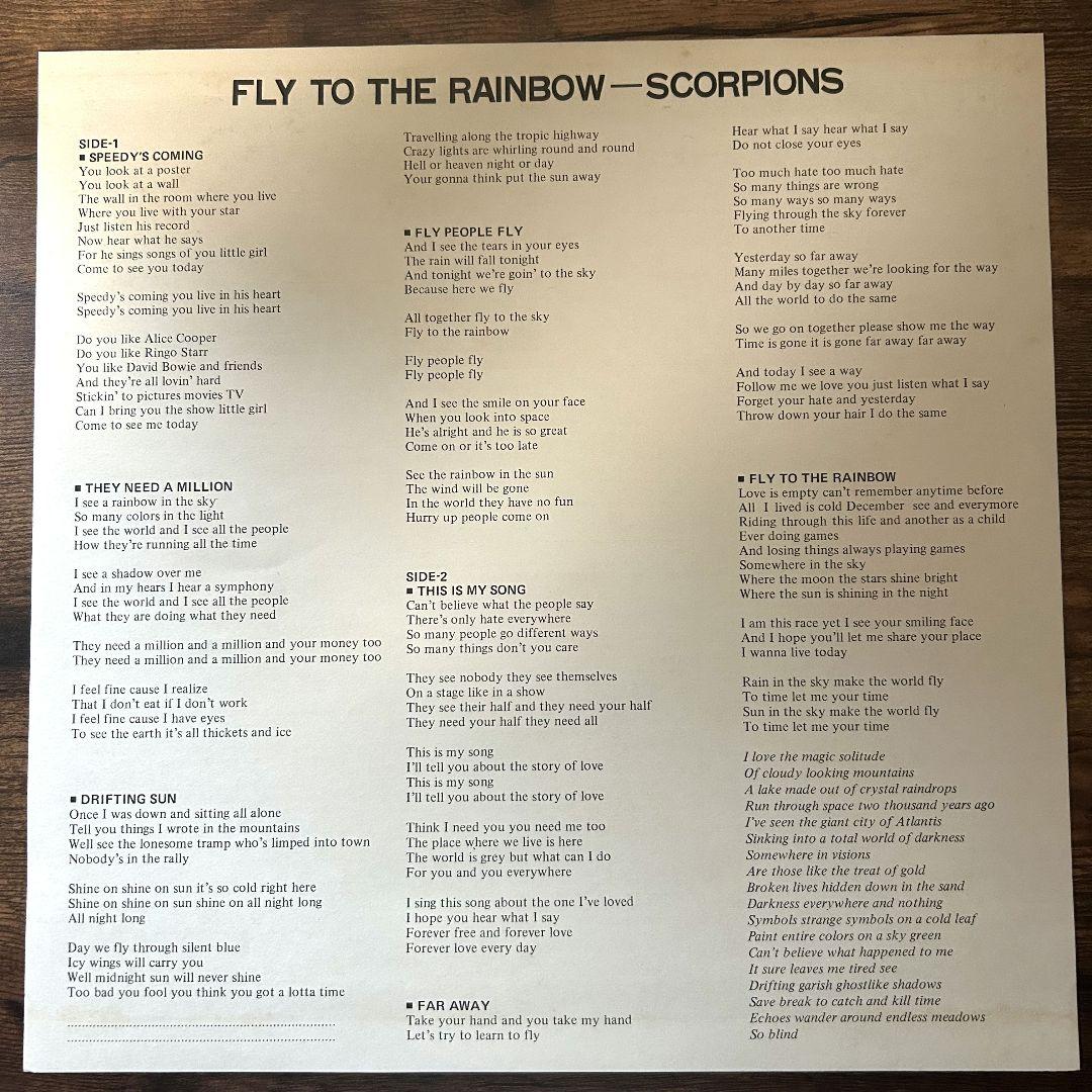 SCORPIONS 電撃の蠍団 FLY TO THE RAINBOW LP