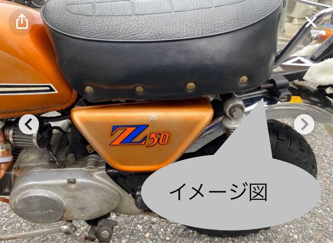 モンキー純正シート初期型　Honda