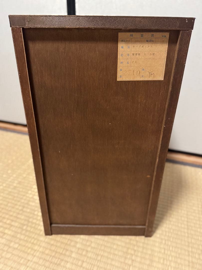 起立木工　小型　サイドキャビネット　アンティーク　5段　美品