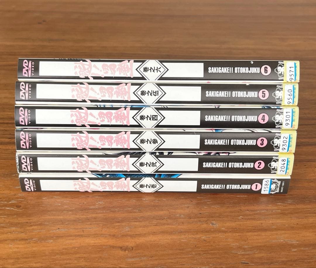 魁!!男塾 DVD 全6巻　全巻セット