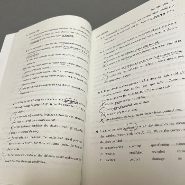 九州大学　理系　前期日程　医学部　1999年～2019年 21年分　赤本
