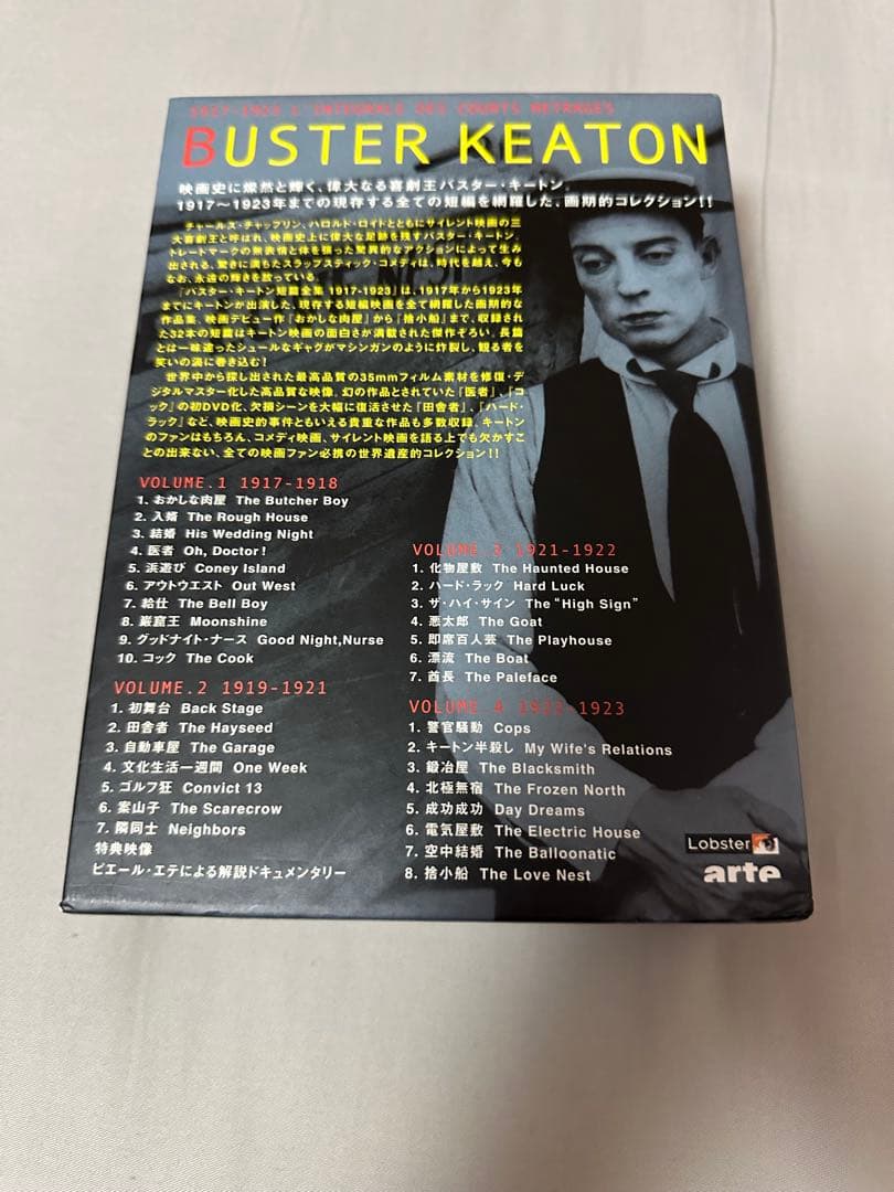 バスター・キートン 短篇全集 1917-1923 DVD