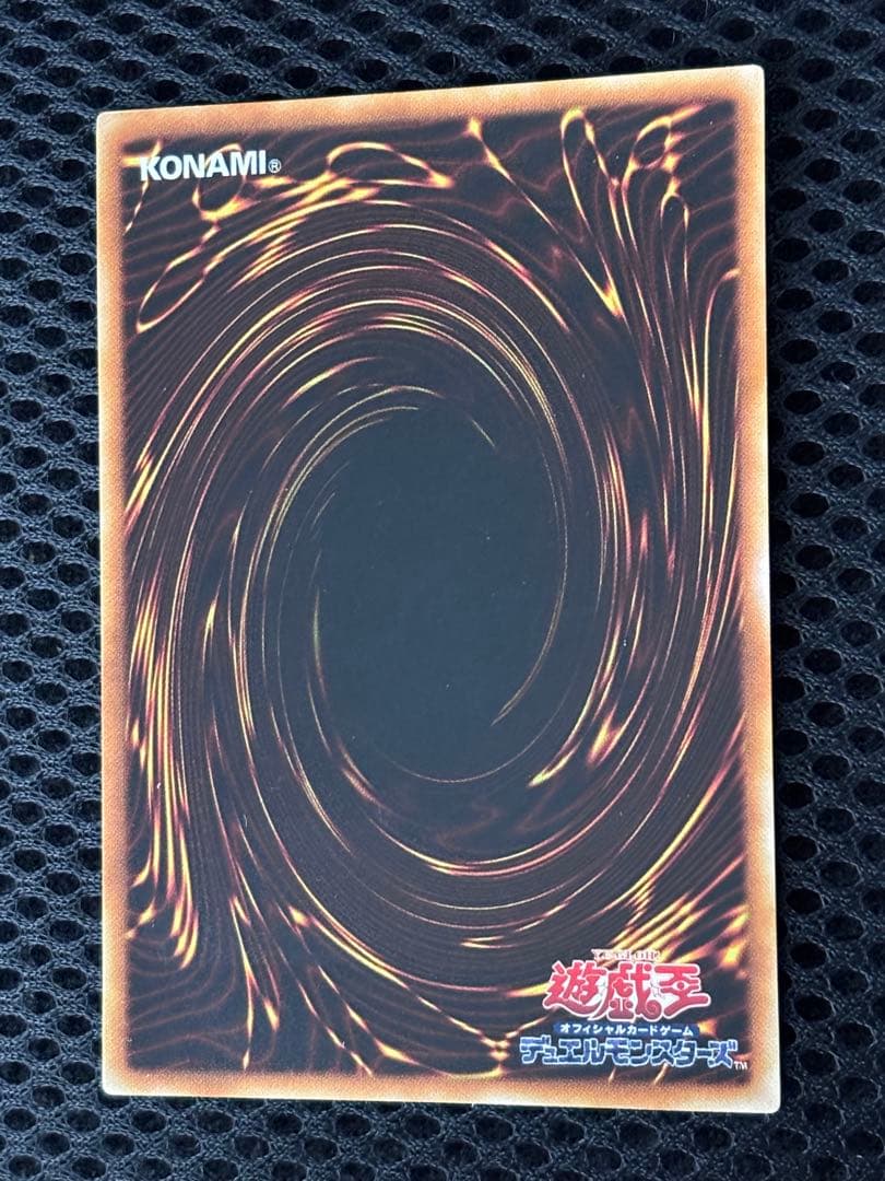 ギ*モ様 極美品　E・HERO フレイム・ウィングマン　レリーフ　遊戯王