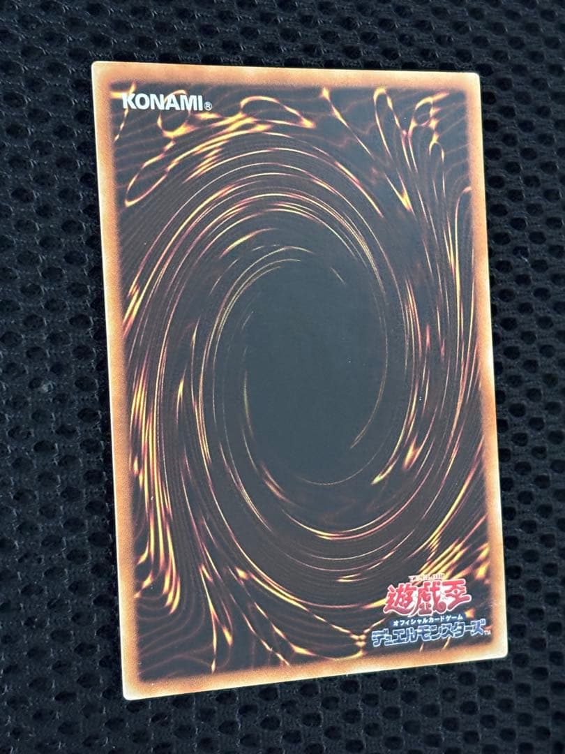 ギ*モ様 極美品　E・HERO フレイム・ウィングマン　レリーフ　遊戯王