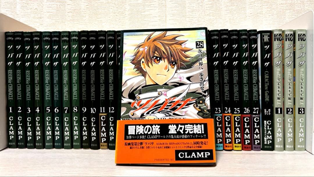 【全巻】ツバサ＆xxxHolic & xxxHOLiC戻 全巻セット CLAMP