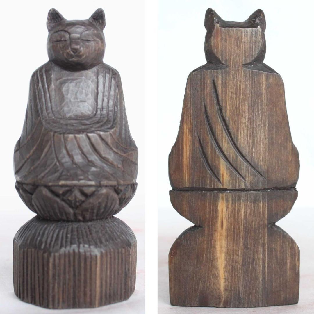 猫如来坐像　大小２体セット　円空仏