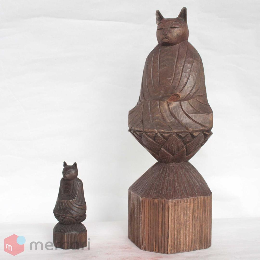 猫如来坐像　大小２体セット　円空仏