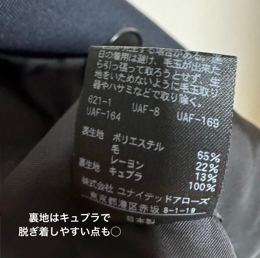 ビューティアンドユース ダブルジャケット　紺ブレ　金ボタン 36