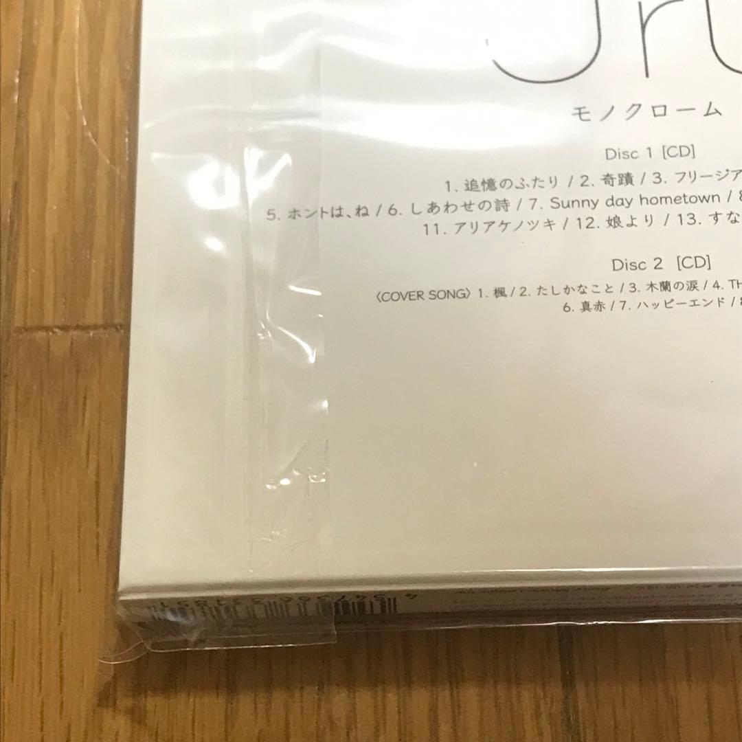 岩*之様 Uru モノクローム 初回生産限定盤B カバー盤