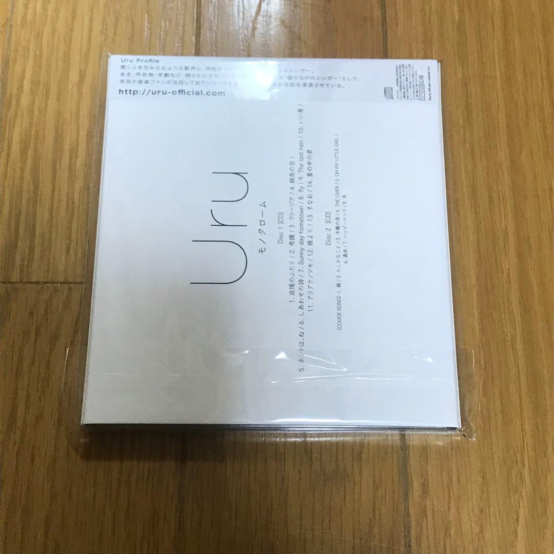 岩*之様 Uru モノクローム 初回生産限定盤B カバー盤