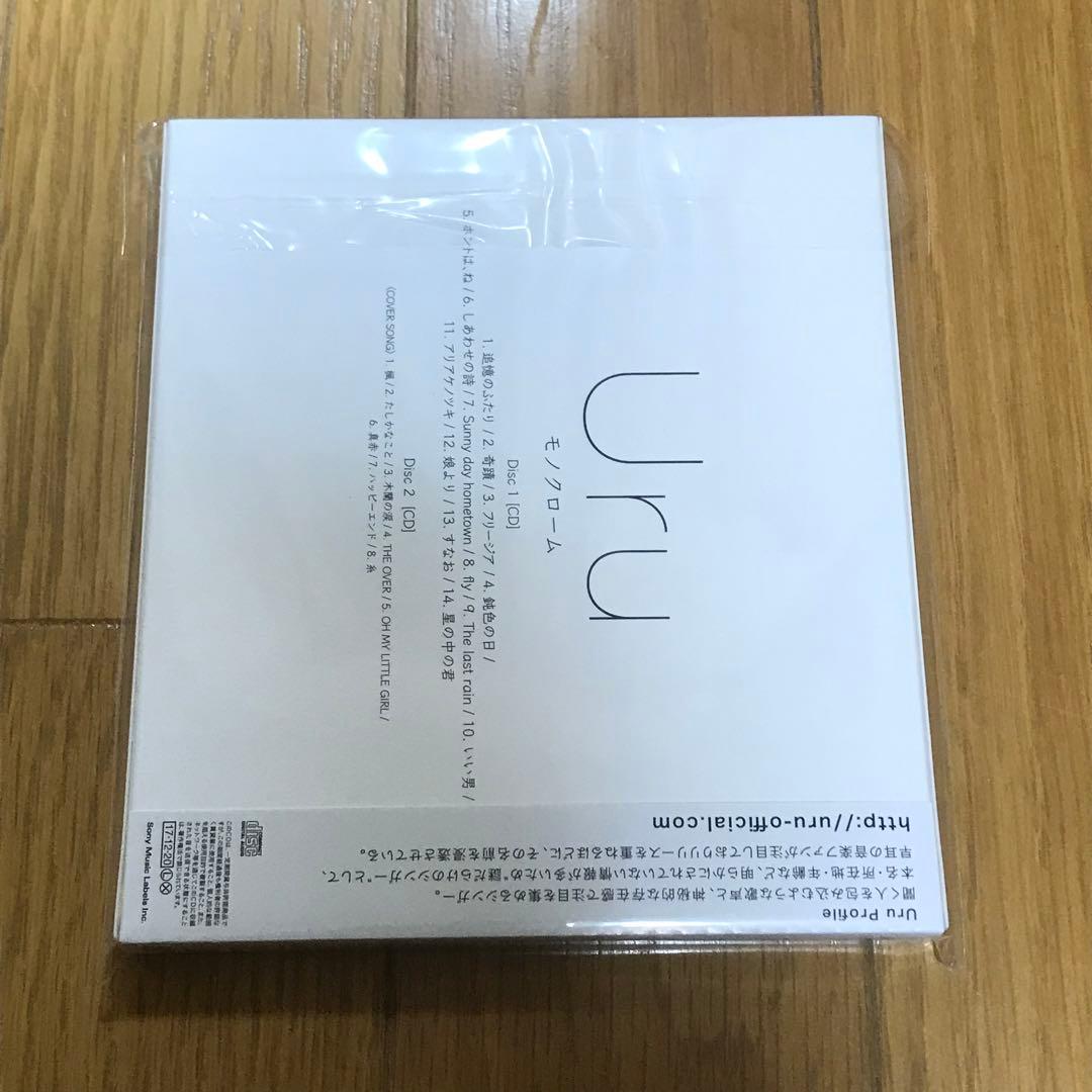岩*之様 Uru モノクローム 初回生産限定盤B カバー盤
