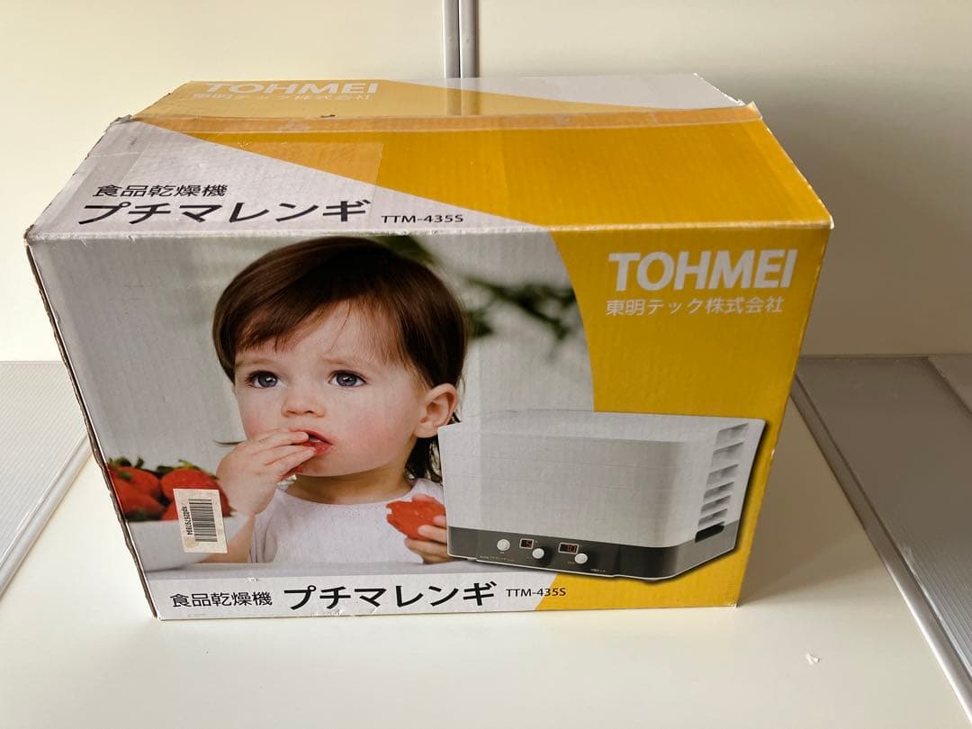 東明テック　食品乾燥機プチマレンギ　TTM-435s