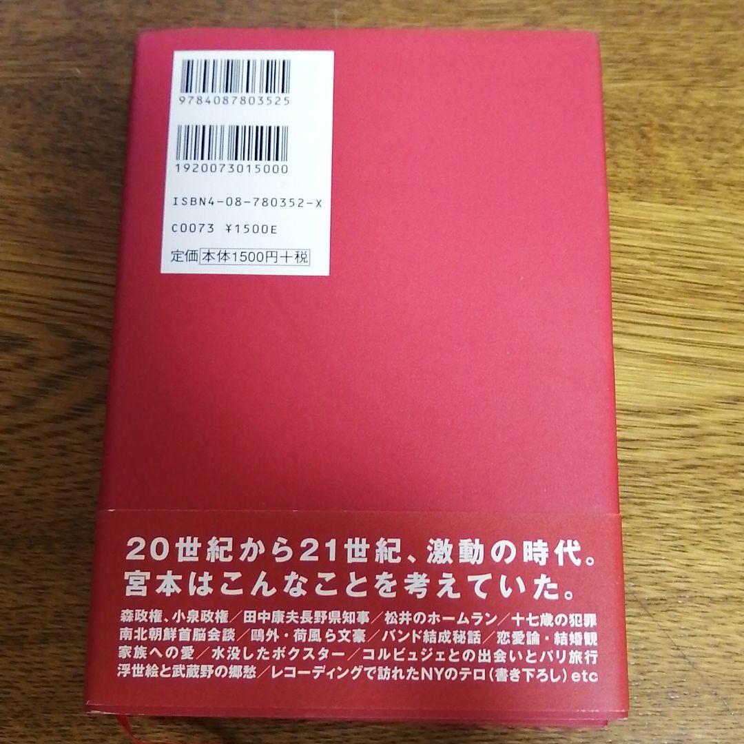 明日に向かって歩け!