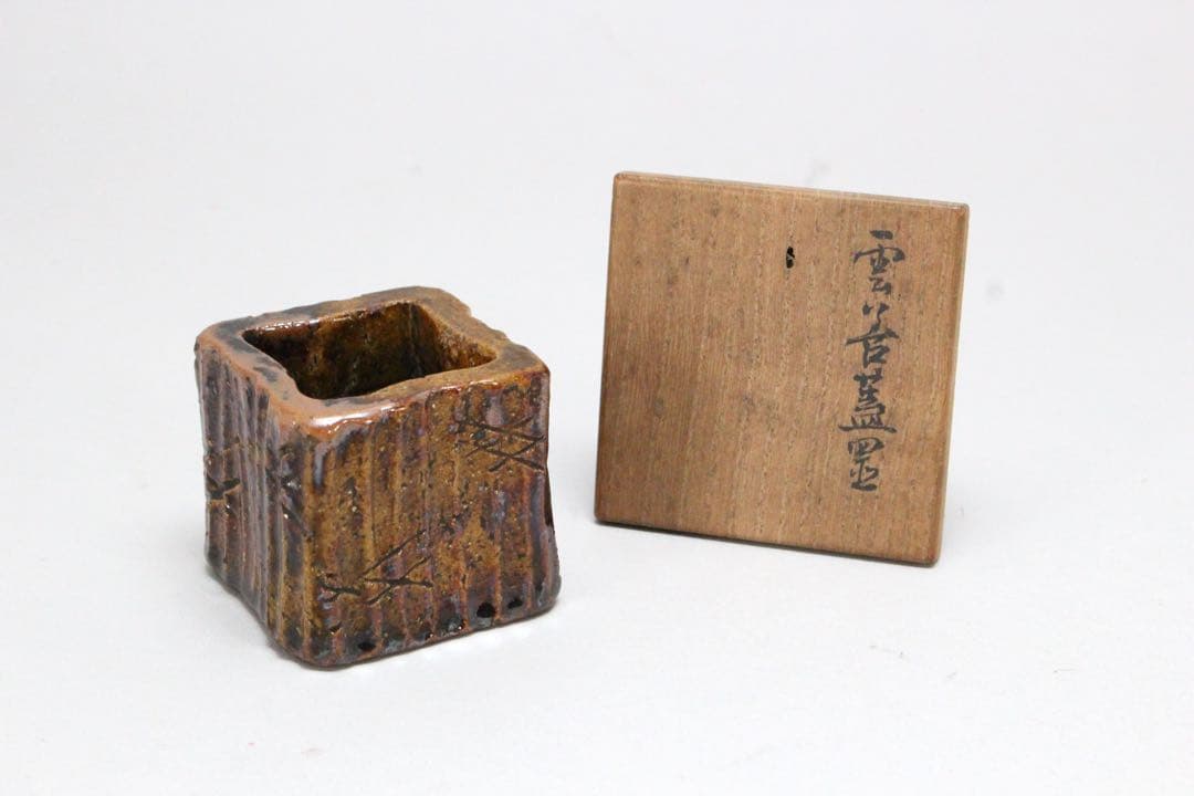 No4945 雲善　四方蓋置　高さ5.5×幅6cm 木箱付　布志名焼　送料無料