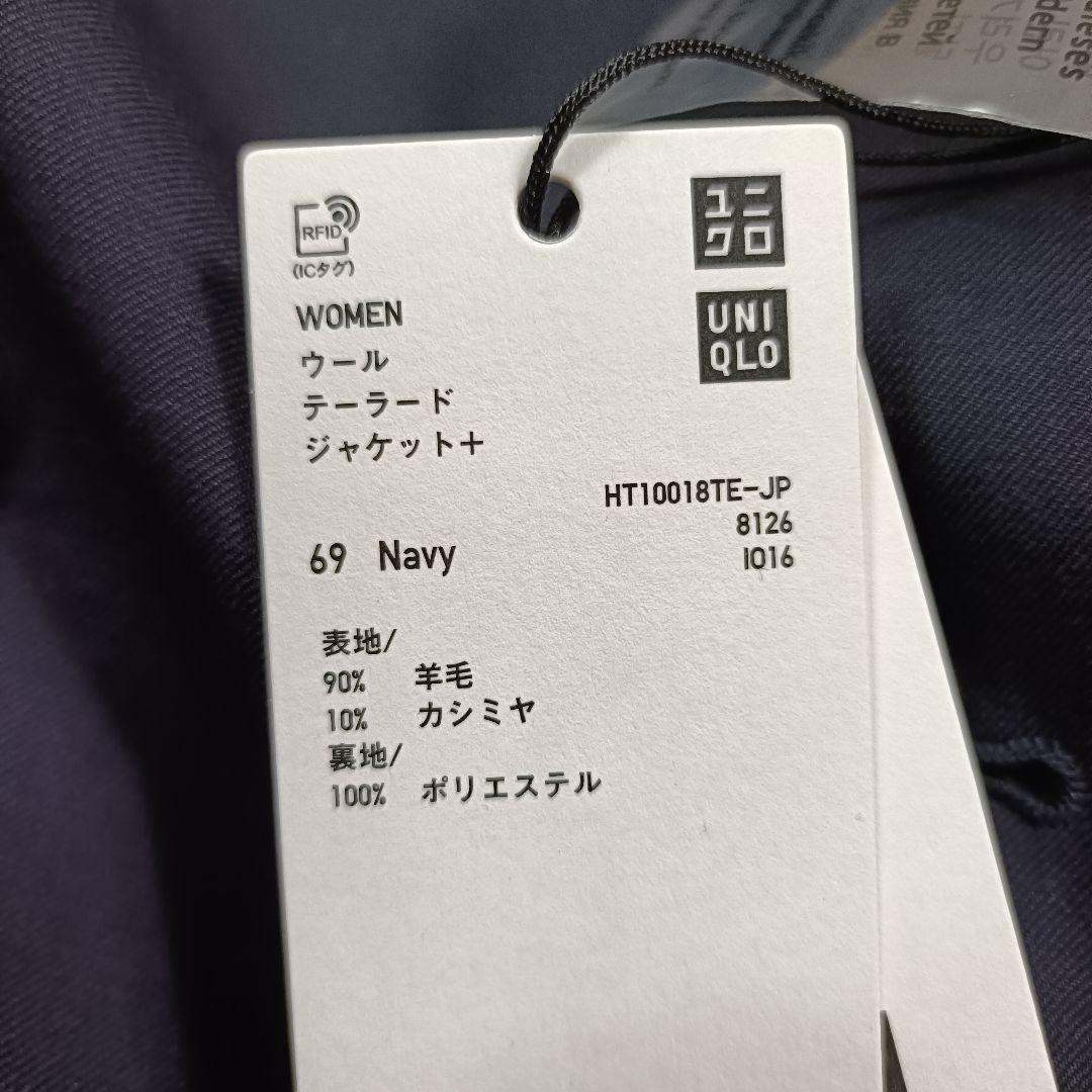 【新品】ユニクロ+J ウールテーラードジャケット カシミヤ混 XXL ネイビー