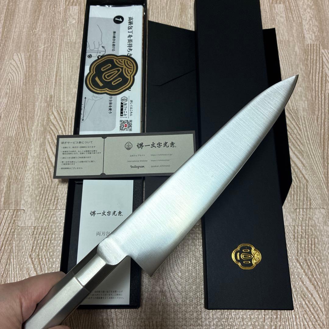 よ*ん様 堺一文字光秀 煌 牛刀210mm VG1全鋼 柄一体型