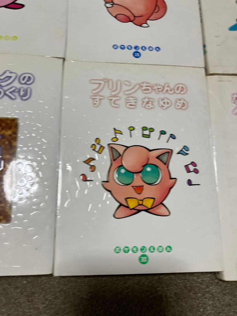 ポケモン絵本シリーズ 11冊セット