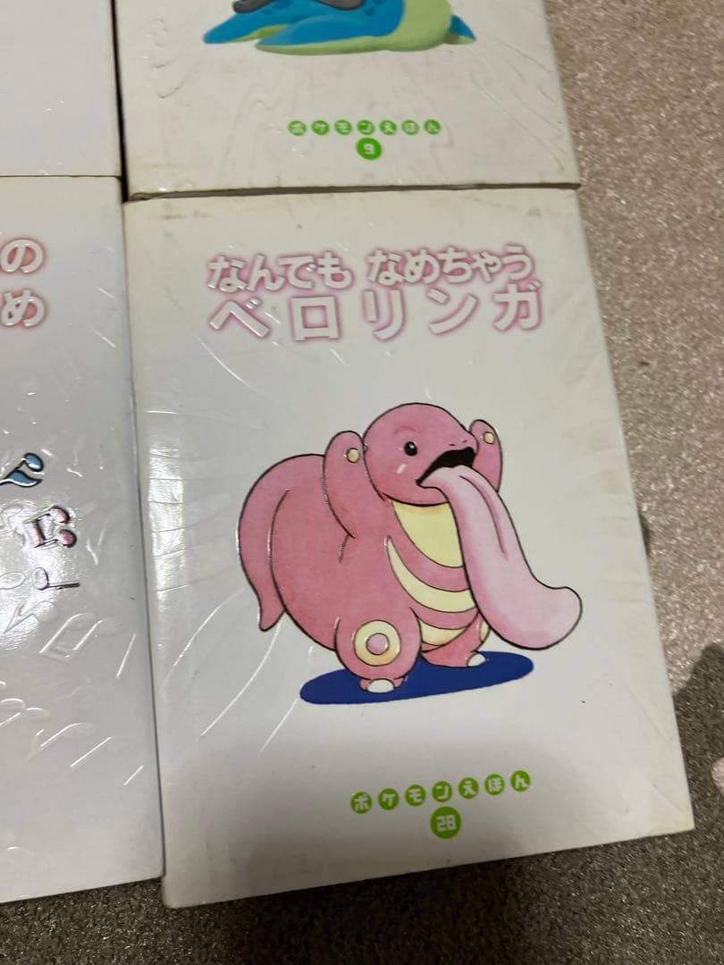 ポケモン絵本シリーズ 11冊セット