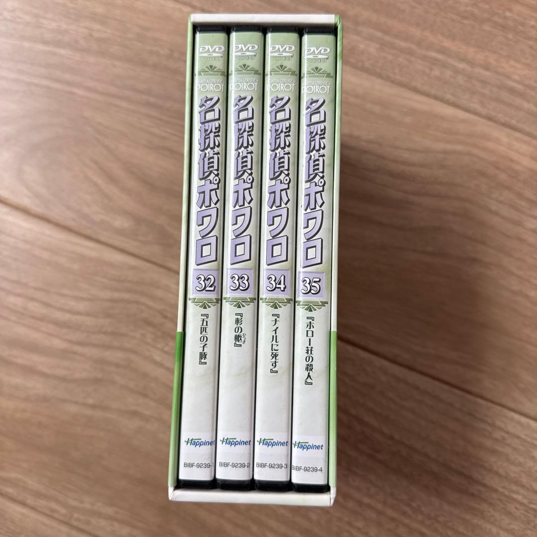 名探偵ポワロ DVDボックス 新シーズン