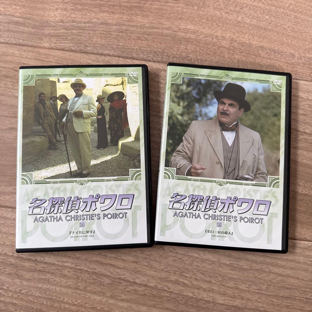 名探偵ポワロ DVDボックス 新シーズン