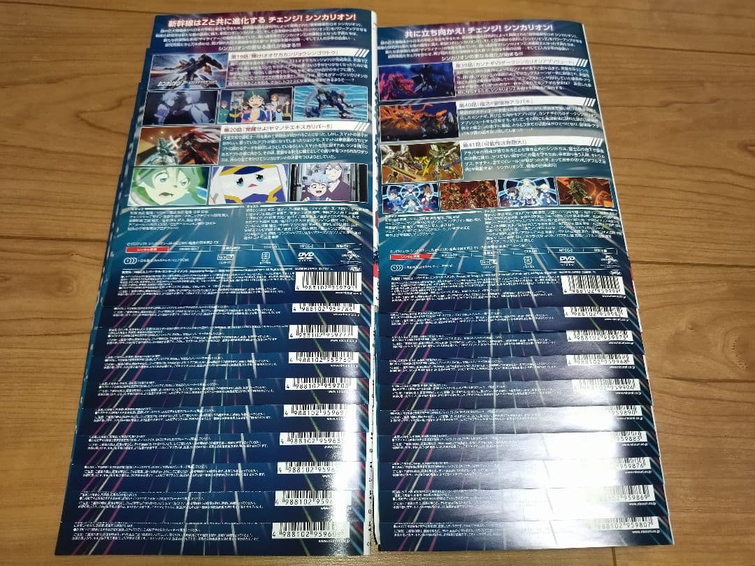 DVD 新幹線変形ロボシンカリオンＺ 1～20巻 レンタル