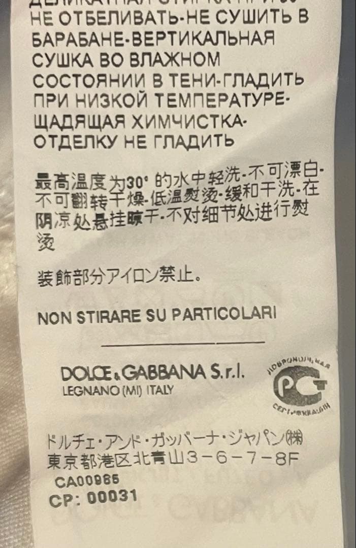 DOLCE & GABBANA Tシャツ 52