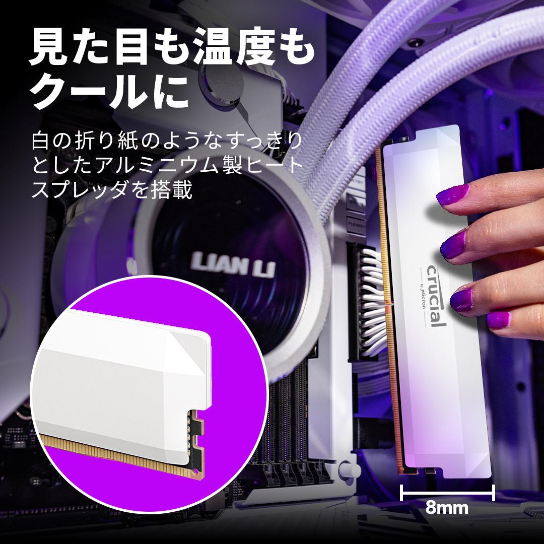 メモリー crucial DDR5 Pro 32GB (2x16GB) 6000MHz