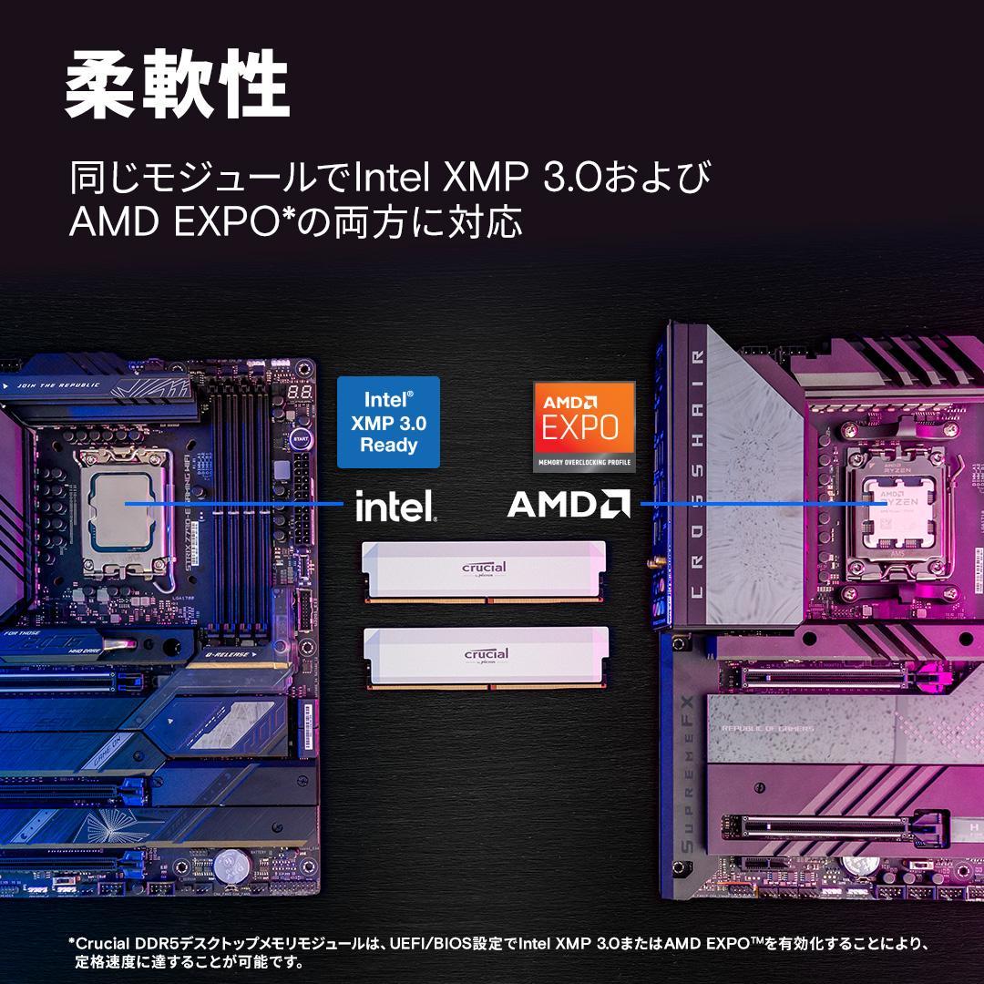 メモリー crucial DDR5 Pro 32GB (2x16GB) 6000MHz