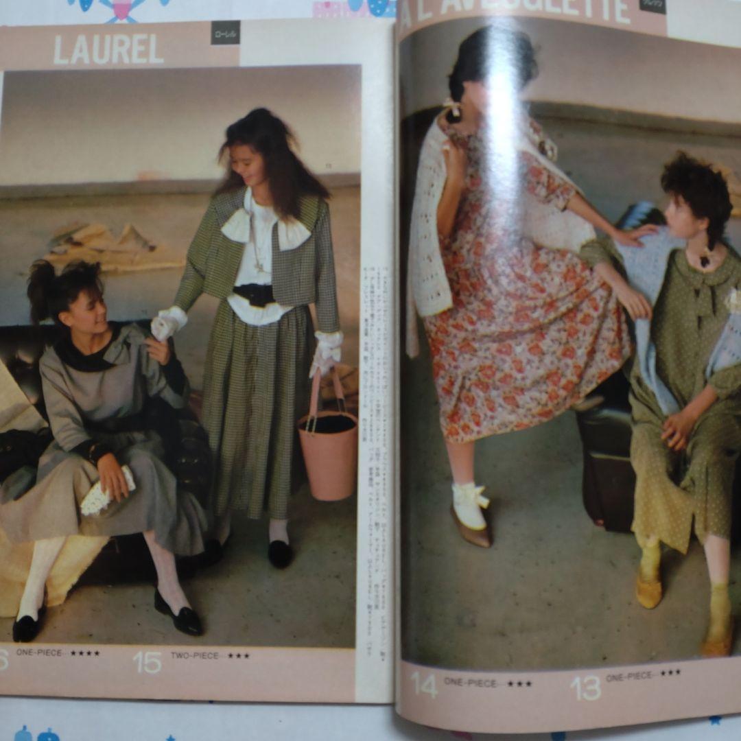 昭和　レトロ　１９８５年　１２月号　ジュニアスタイル　ハンドメイド　洋裁　手芸