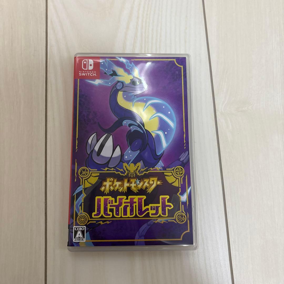 ポケットモンスターバイオレット　Joshin初回特典付き