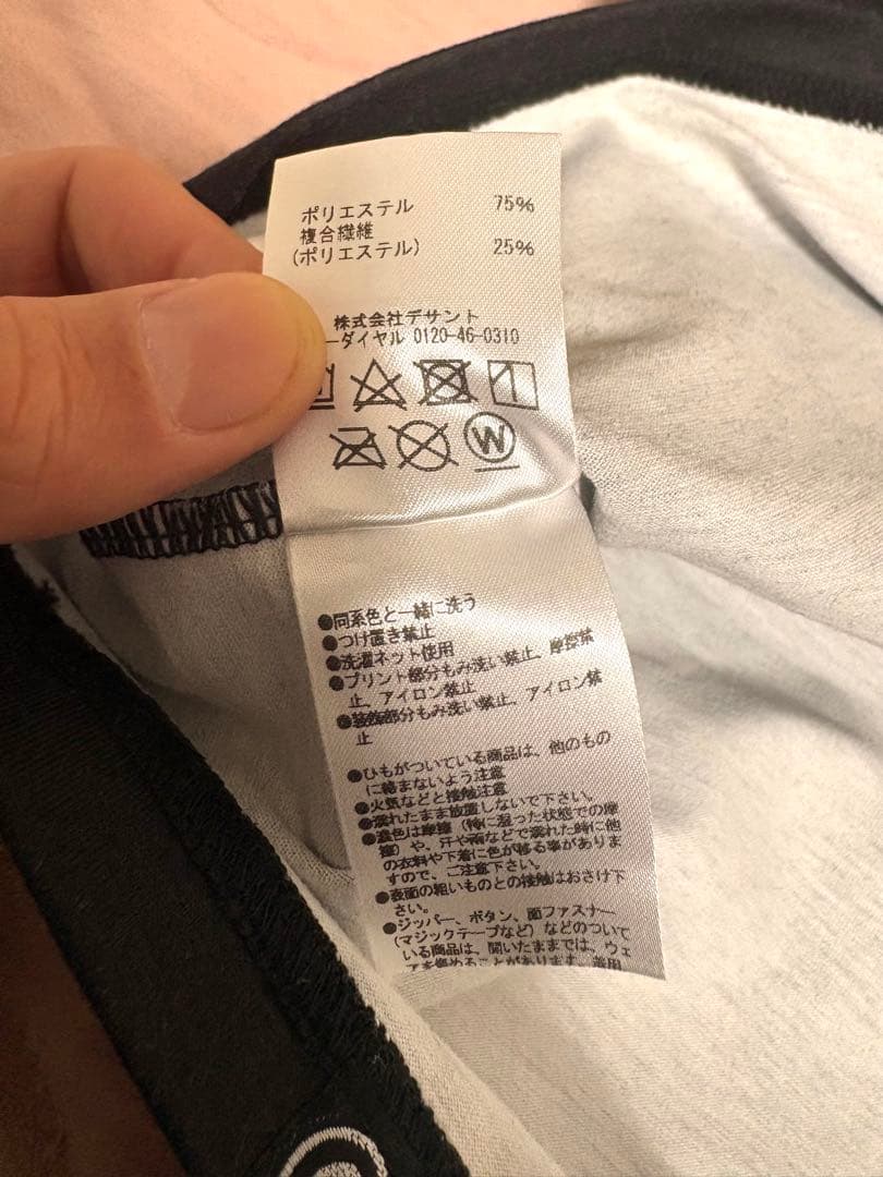 UMBRO×ELIMINATOR (Peter de Potter) Tシャツ