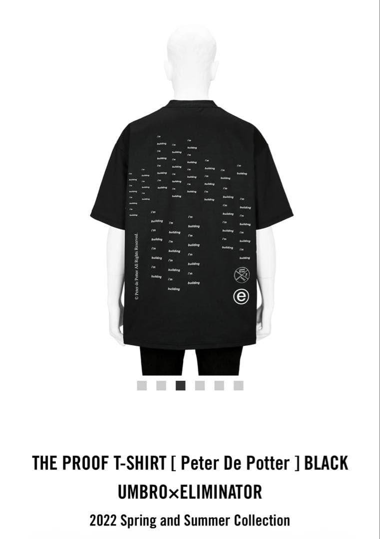 UMBRO×ELIMINATOR (Peter de Potter) Tシャツ