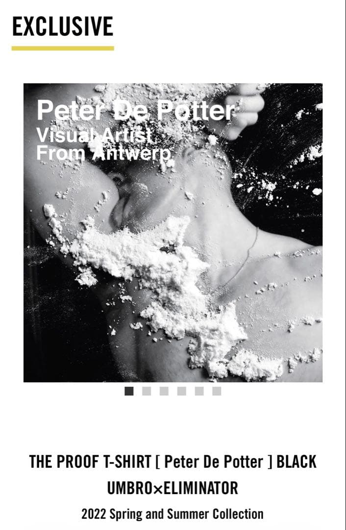 UMBRO×ELIMINATOR (Peter de Potter) Tシャツ